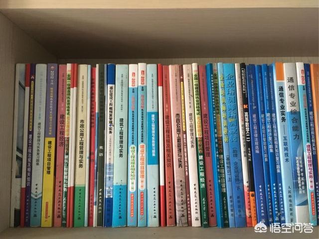 通过一级建造师考试是一种怎样的体验? 第1张 通过一级建造师考试是一种怎样的体验? 第1张