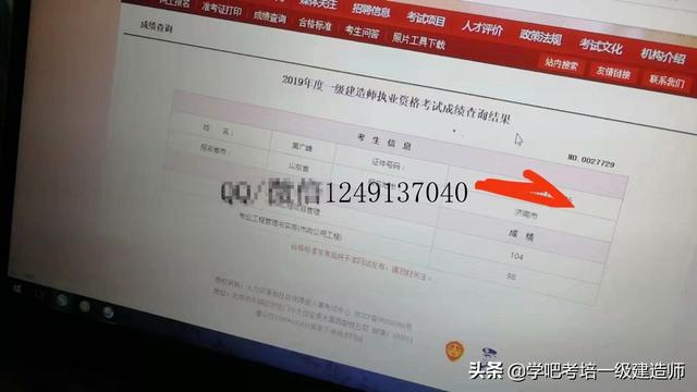 betway西汉姆app下载
证书的含金量高吗?有必要考吗? 第1张 betway西汉姆app下载
证书的含金量高吗?有必要考吗? 第1张