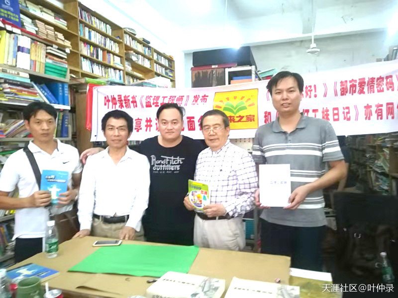 叶仲录小说《必威betway官网入口
》说到的菜式有谁吃到过? 第10张 叶仲录小说《必威betway官网入口
》说到的菜式有谁吃到过? 第10张