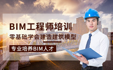 bim和装配式工程师挂证一个月多少bim工程师挂出去一年多少钱 第1张 bim和装配式工程师挂证一个月多少bim工程师挂出去一年多少钱 第1张