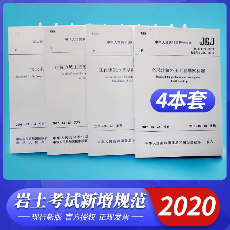 2017注册岩土工程师报名时间2017注册岩土工程师报 第1张 2017注册岩土工程师报名时间2017注册岩土工程师报 第1张