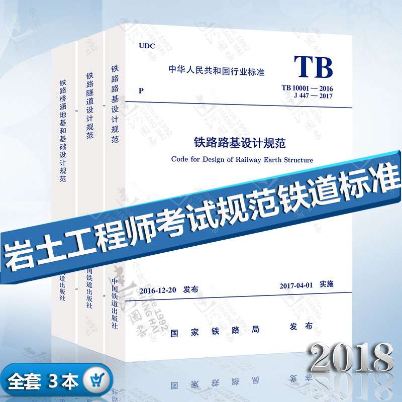 2017注册岩土工程师报名时间2017注册岩土工程师报 第2张 2017注册岩土工程师报名时间2017注册岩土工程师报 第2张