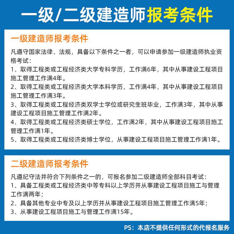 考betway西汉姆app下载
培训,考betway西汉姆app下载
培训学校一般多少钱 第1张 考betway西汉姆app下载
培训,考betway西汉姆app下载
培训学校一般多少钱 第1张