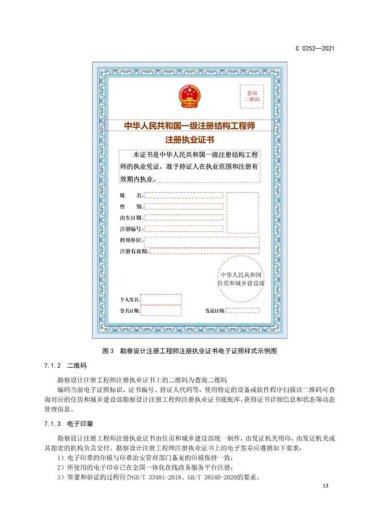 国外必威betway官网入口
要考什么证国外必威betway官网入口
要考什么证书 第1张 国外必威betway官网入口
要考什么证国外必威betway官网入口
要考什么证书 第1张