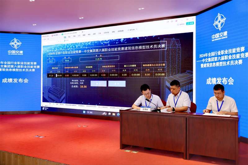 人社部bim专项职业能力证书人社部bim高级工程师 第1张 人社部bim专项职业能力证书人社部bim高级工程师 第1张