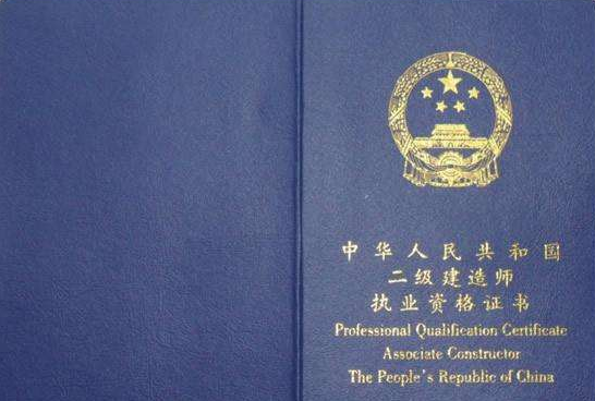 betway西汉姆app下载
合格证书怎么领取,betway西汉姆app下载
合格证书 第1张 betway西汉姆app下载
合格证书怎么领取,betway西汉姆app下载
合格证书 第1张