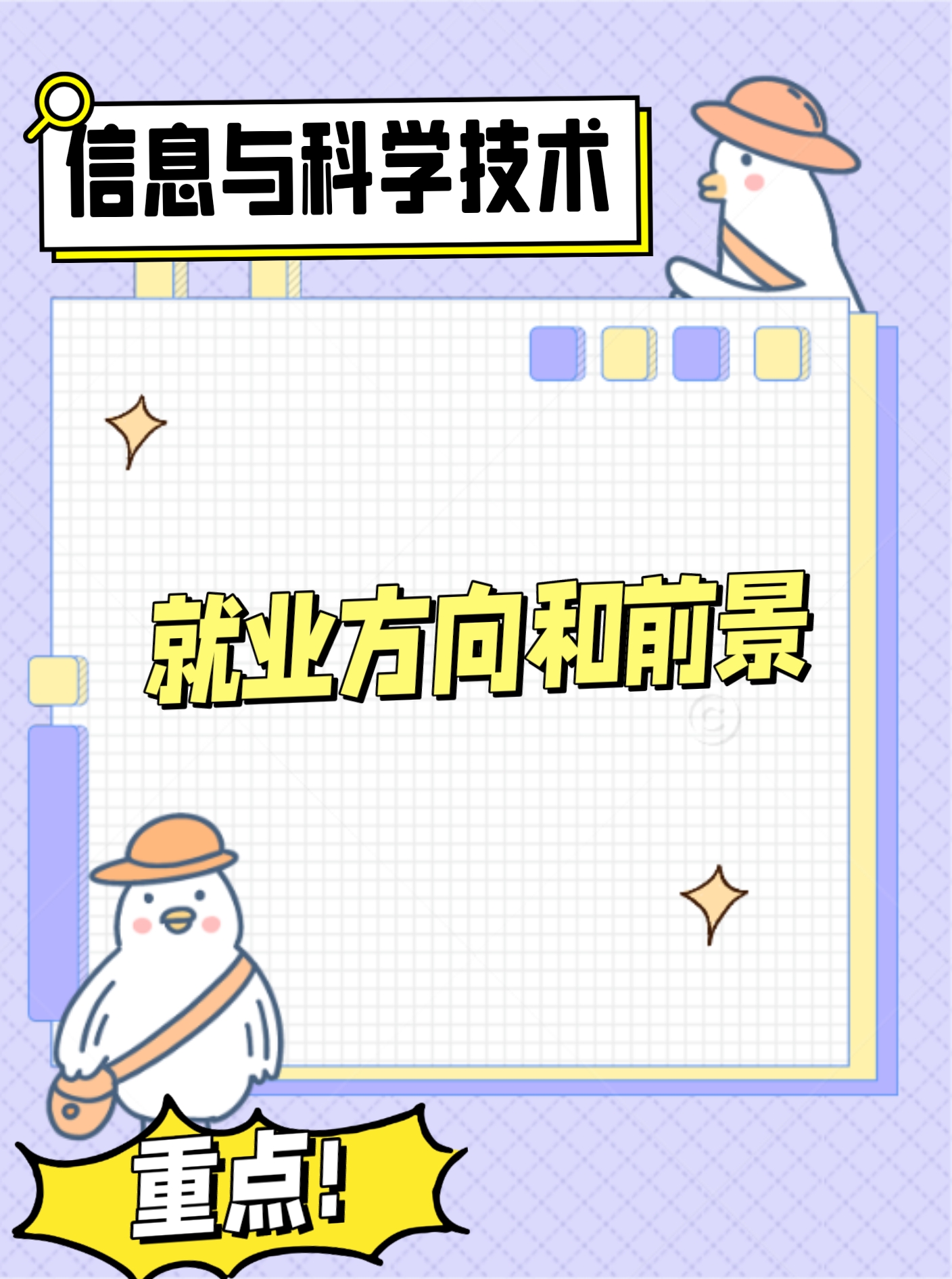 产品结构工程师知识技能举证产品结构工程师有什么资格证书 第1张 产品结构工程师知识技能举证产品结构工程师有什么资格证书 第1张