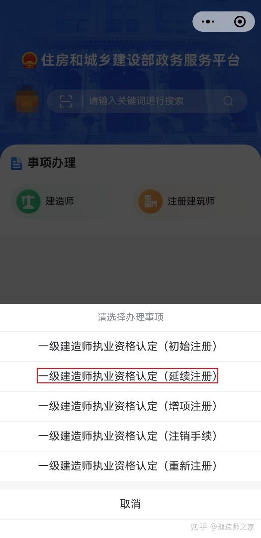 一级建造师注册多少钱2021一级建造师注册需要多久 第2张 一级建造师注册多少钱2021一级建造师注册需要多久 第2张