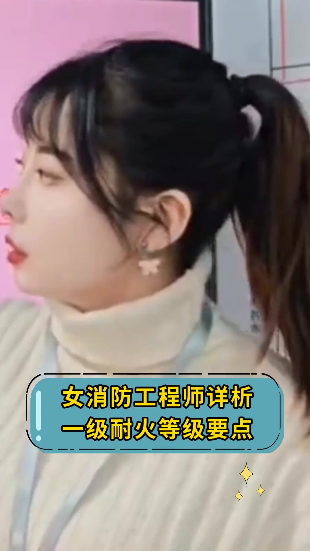 一级消防工程师考试难度大吗,一级消防工程师考试容易吗 第1张 一级消防工程师考试难度大吗,一级消防工程师考试容易吗 第1张