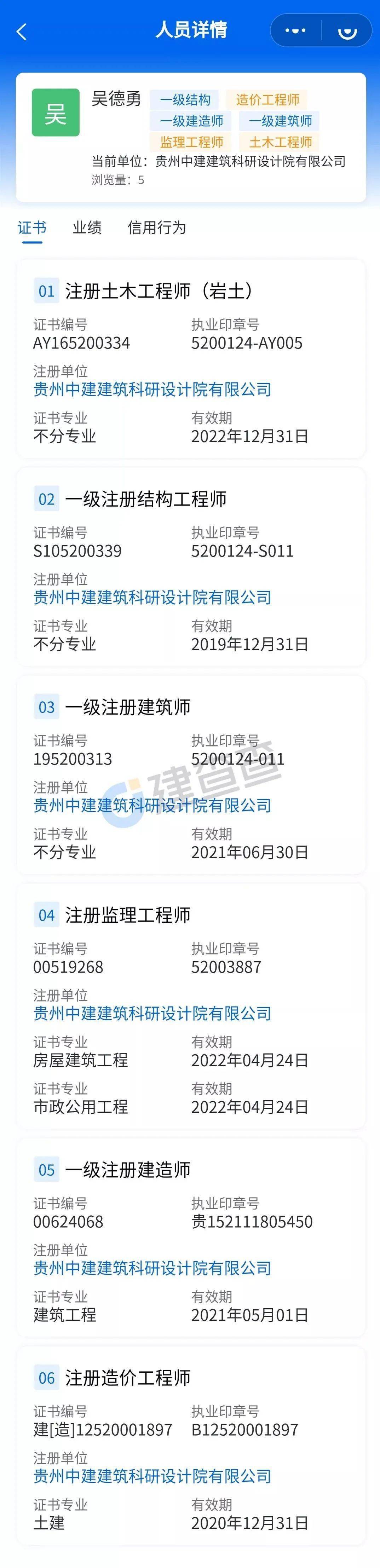 大三可以考注册岩土工程师吗大三可以考注册岩土工程师吗女生 第1张 大三可以考注册岩土工程师吗大三可以考注册岩土工程师吗女生 第1张