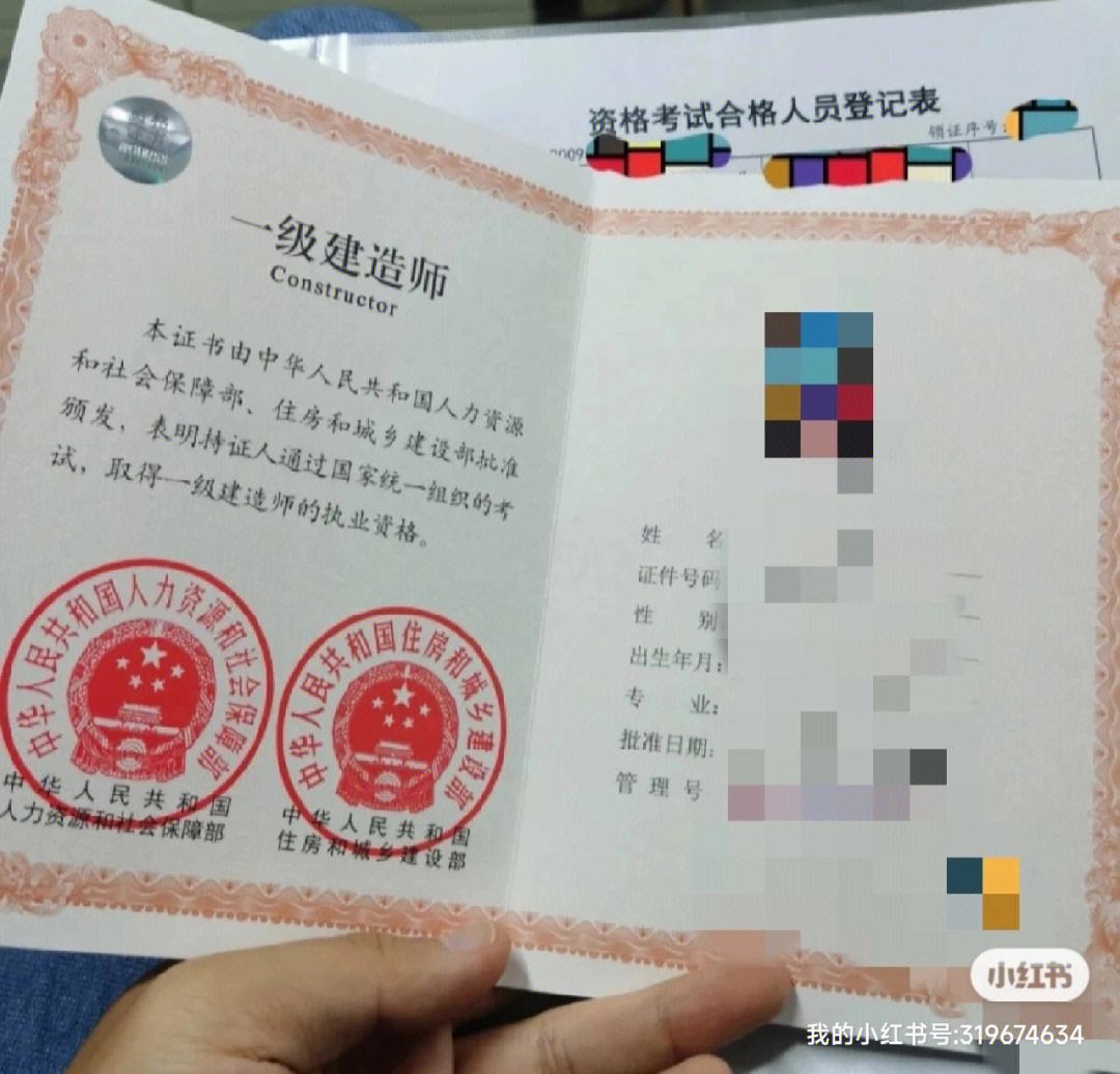 函授本科可以报名一级建造师吗知乎函授本科可以报名一级建造师吗 第2张 函授本科可以报名一级建造师吗知乎函授本科可以报名一级建造师吗 第2张