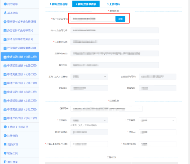 注册必威betway官网入口
考试查询2020注册必威betway官网入口
查询 第2张 注册必威betway官网入口
考试查询2020注册必威betway官网入口
查询 第2张