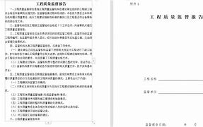 结构工程师对外学习工作报告,结构工程师年度总结报告范文大全 第1张 结构工程师对外学习工作报告,结构工程师年度总结报告范文大全 第1张