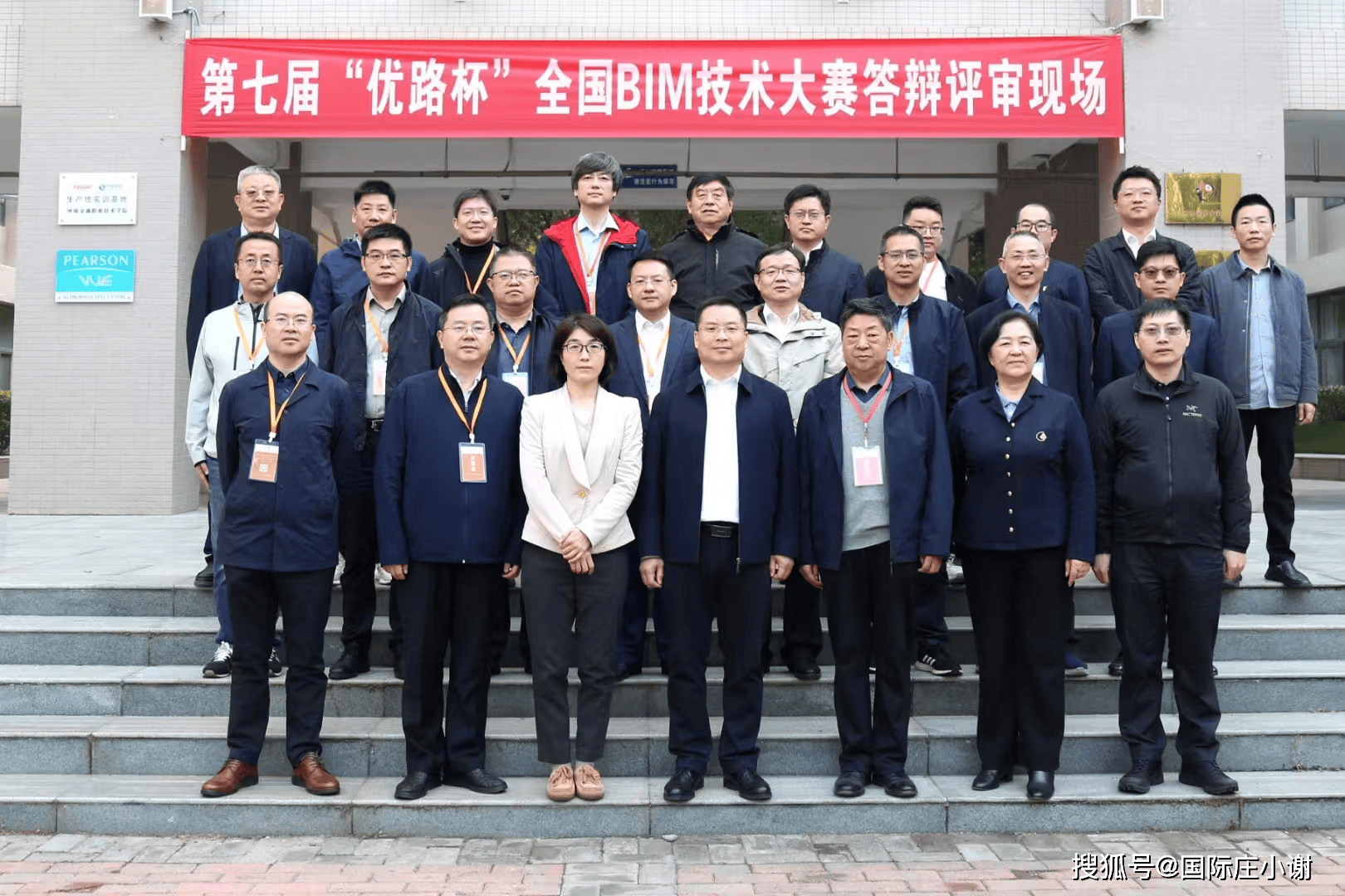 bim工程师证书咋理解呢bim工程师证书是什么样的 第2张 bim工程师证书咋理解呢bim工程师证书是什么样的 第2张