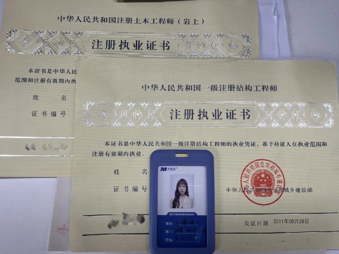 2016年岩土工程师基础,2020岩土工程师基础考试 第1张 2016年岩土工程师基础,2020岩土工程师基础考试 第1张