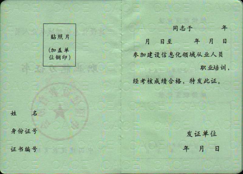 bim工程师发展前景bim后期工程师 第1张 bim工程师发展前景bim后期工程师 第1张