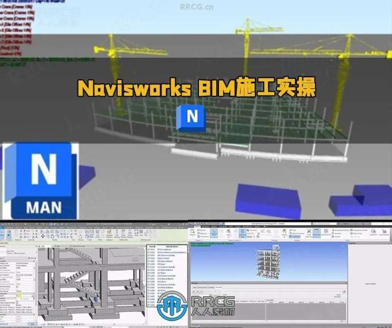bim高级工程师2020BIM高级工程师证书国家承认吗 第2张 bim高级工程师2020BIM高级工程师证书国家承认吗 第2张