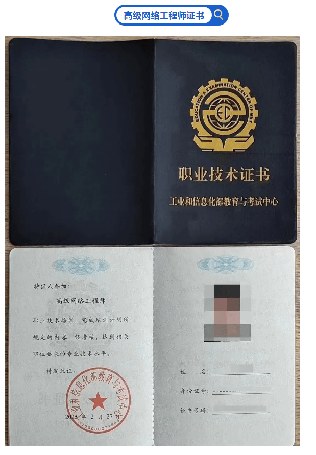 施工资质能考结构工程师吗,做施工能考结构工程师吗 第1张 施工资质能考结构工程师吗,做施工能考结构工程师吗 第1张