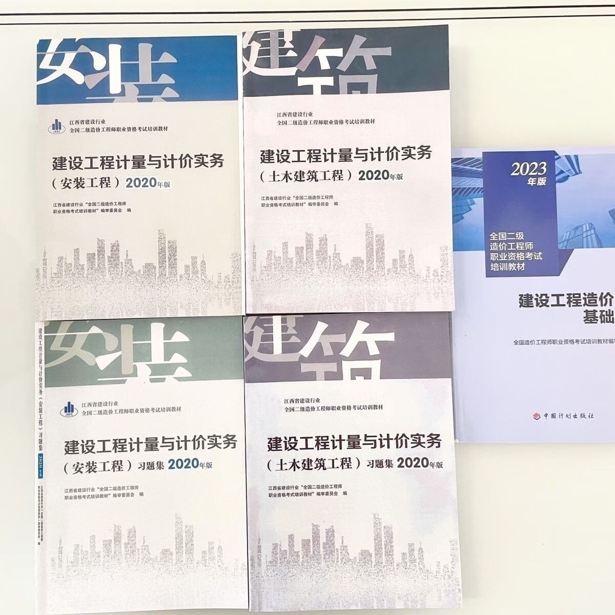 江西省造价工程师,江西造价员证书查询网 第1张 江西省造价工程师,江西造价员证书查询网 第1张