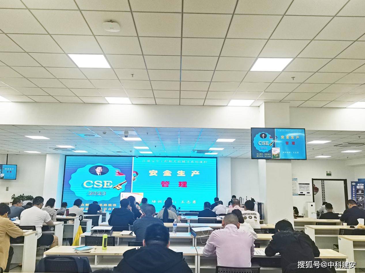 安全工程师四川,四川安全工程师报名条件 第2张 安全工程师四川,四川安全工程师报名条件 第2张