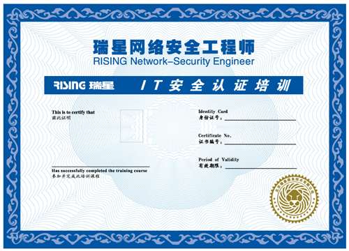 网络安全工程师年薪百万网络安全工程师月薪10万 第1张 网络安全工程师年薪百万网络安全工程师月薪10万 第1张