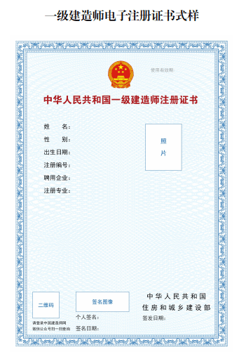 学生能考一级建造师吗,在校大学生可以考一级建造师证吗 第2张 学生能考一级建造师吗,在校大学生可以考一级建造师证吗 第2张