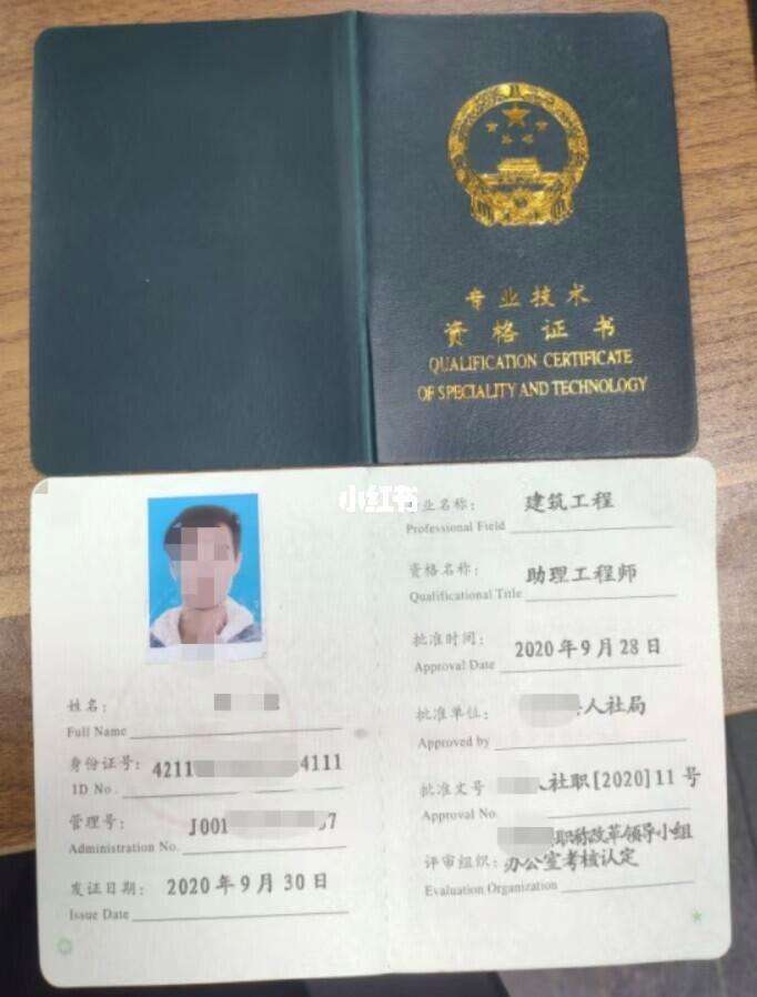 助理安全工程师招聘助理安全工程师报名入口官网 第2张 助理安全工程师招聘助理安全工程师报名入口官网 第2张