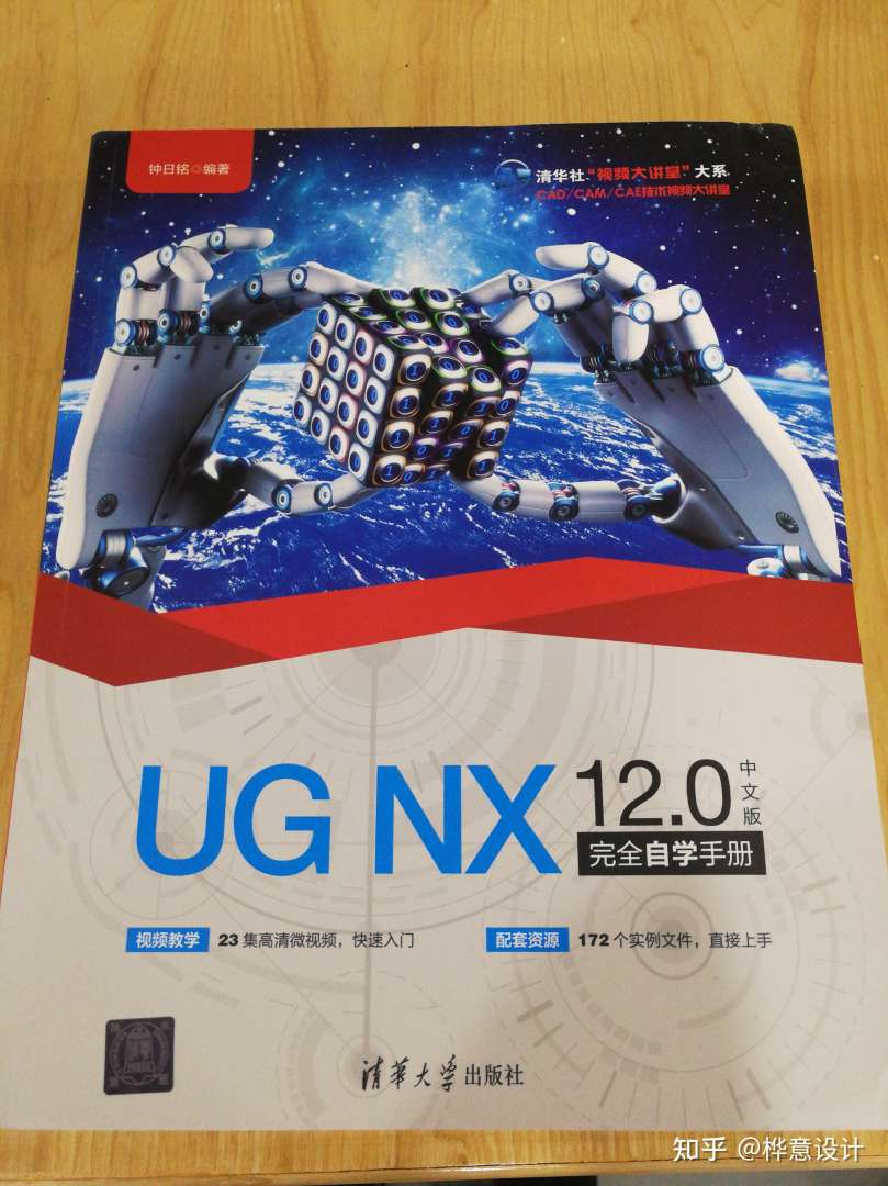 产品结构工程师多少钱一个月,产品结构工程师知乎 第1张 产品结构工程师多少钱一个月,产品结构工程师知乎 第1张