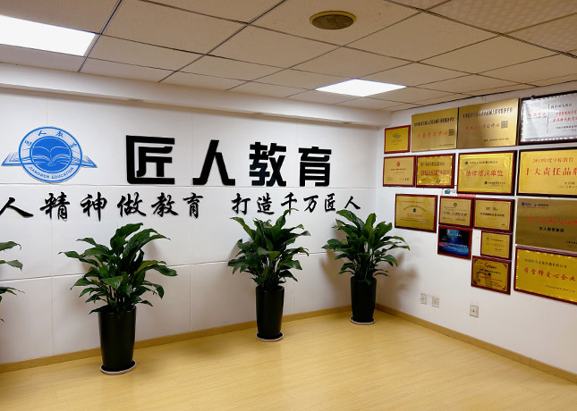 台湾bim工程师课程培训,bim工程师报名平台 第1张 台湾bim工程师课程培训,bim工程师报名平台 第1张