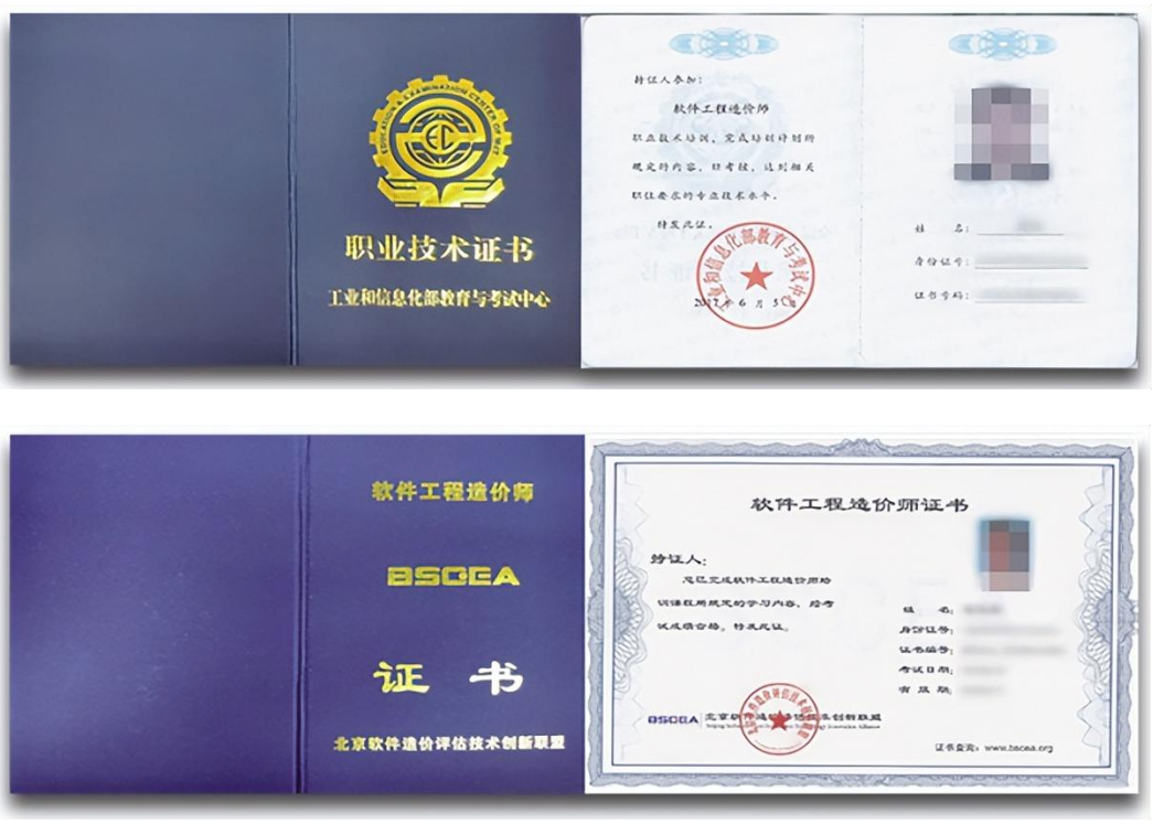 上海市造价工程师上海市造价工程师评选中级经济师流程视频 第1张 上海市造价工程师上海市造价工程师评选中级经济师流程视频 第1张