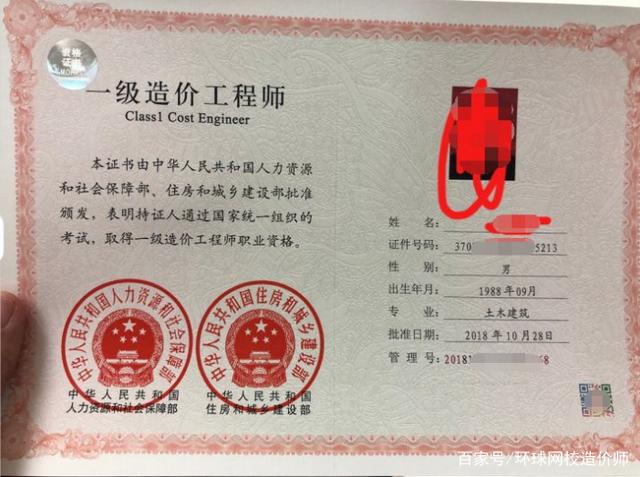 造价工程师几年通过造价工程师几年可以考 第1张 造价工程师几年通过造价工程师几年可以考 第1张