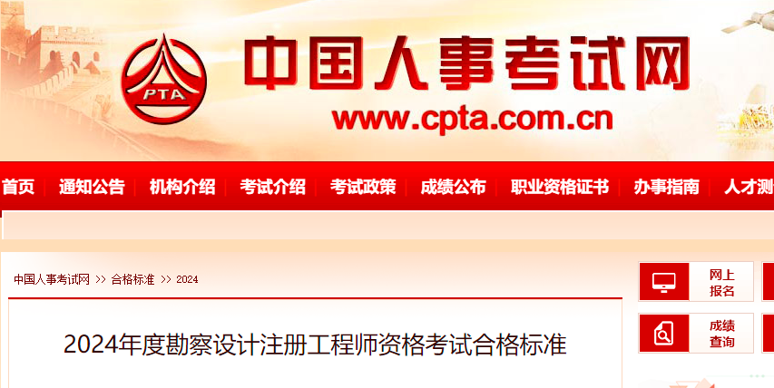 岩土工程师基础合格,岩土工程师基础考过后有用吗 第1张 岩土工程师基础合格,岩土工程师基础考过后有用吗 第1张