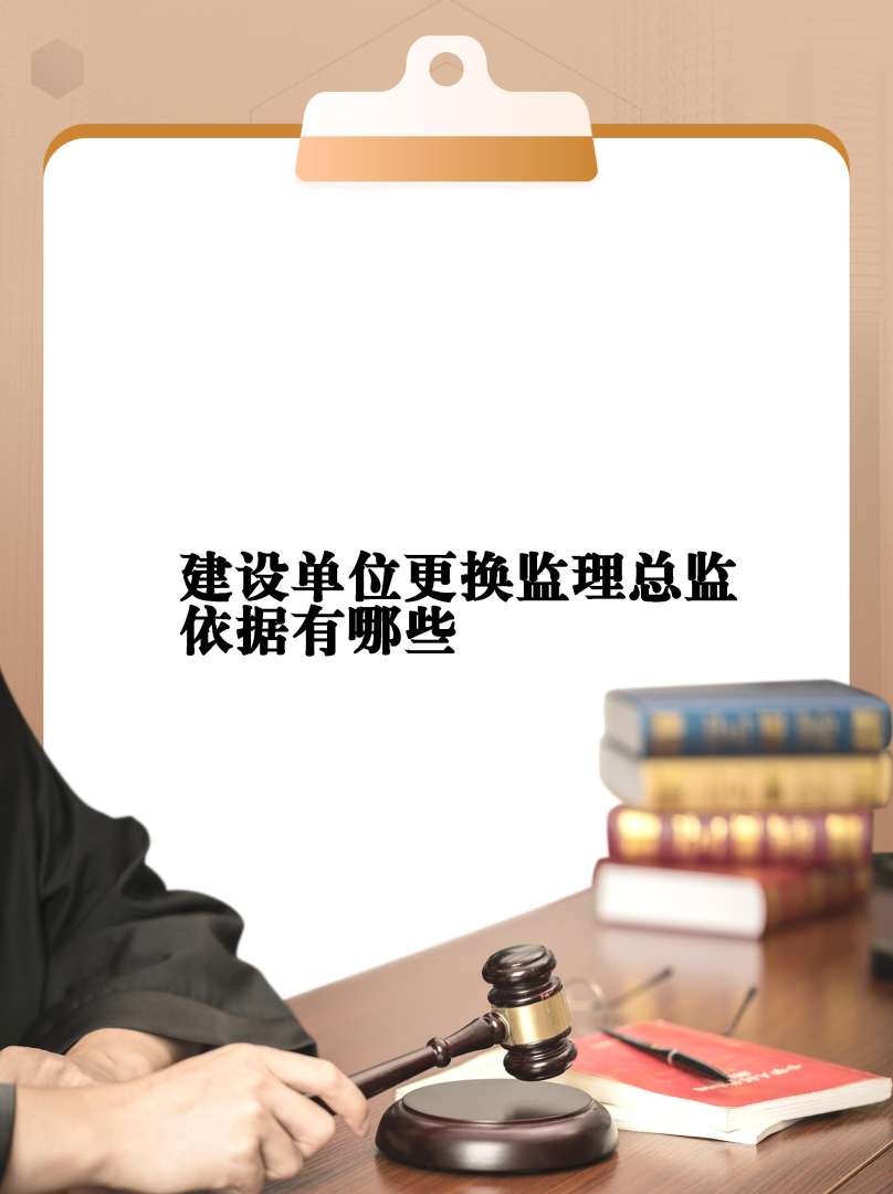 必威betway官网入口
变更单位转注册多长时间,必威betway官网入口
变更单位 第1张 必威betway官网入口
变更单位转注册多长时间,必威betway官网入口
变更单位 第1张