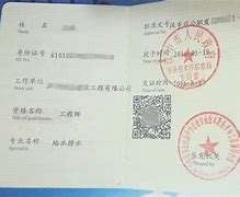 甘肃一级结构工程师陕西一级结构工程师证书怎么拿 第1张 甘肃一级结构工程师陕西一级结构工程师证书怎么拿 第1张