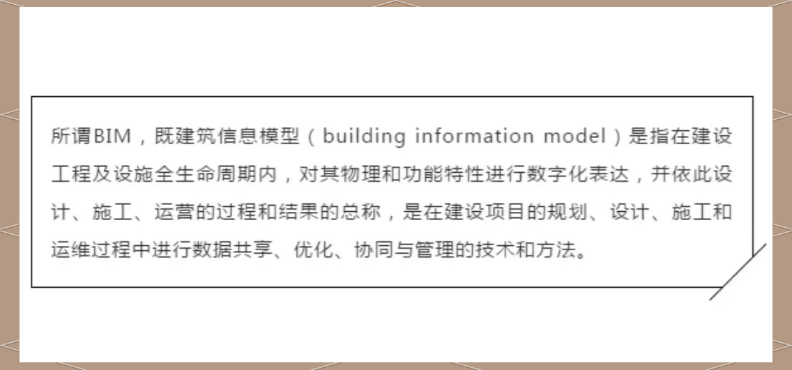 龙岩bim工程师,bim工程师工资一般多少  第2张 龙岩bim工程师,bim工程师工资一般多少  第2张