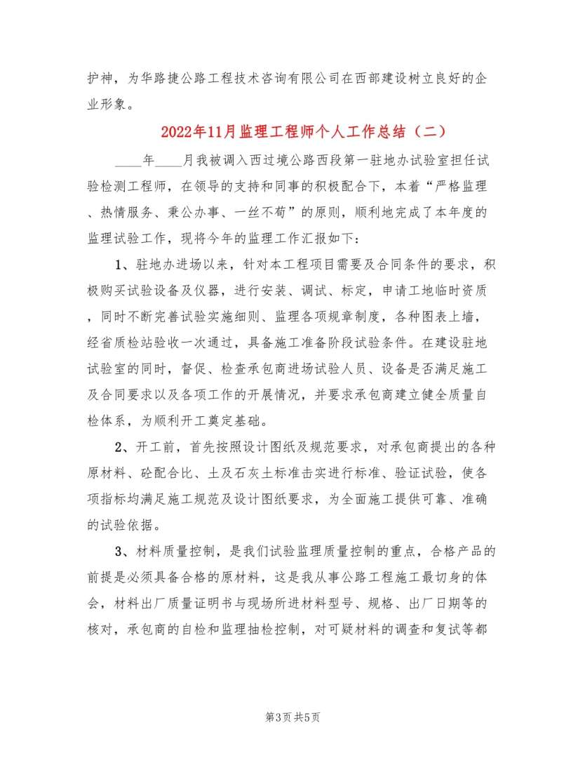 必威betway官网入口
技术总结报告,必威betway官网入口
技术总结 第2张 必威betway官网入口
技术总结报告,必威betway官网入口
技术总结 第2张