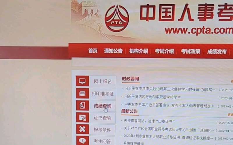 注册岩土工程师成绩公布时间,注册岩土工程师啥时发表成绩 第1张 注册岩土工程师成绩公布时间,注册岩土工程师啥时发表成绩 第1张