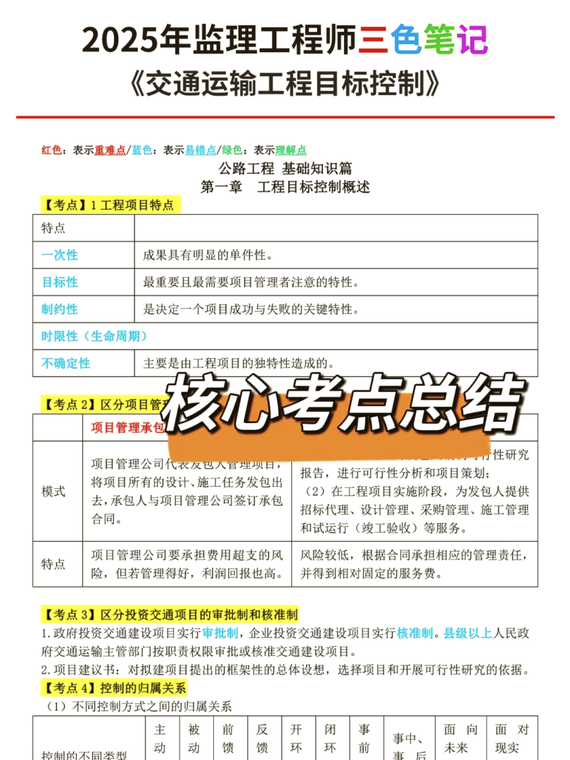 北京必威betway官网入口
报考程序北京必威betway官网入口
报考程序有哪些 第1张 北京必威betway官网入口
报考程序北京必威betway官网入口
报考程序有哪些 第1张