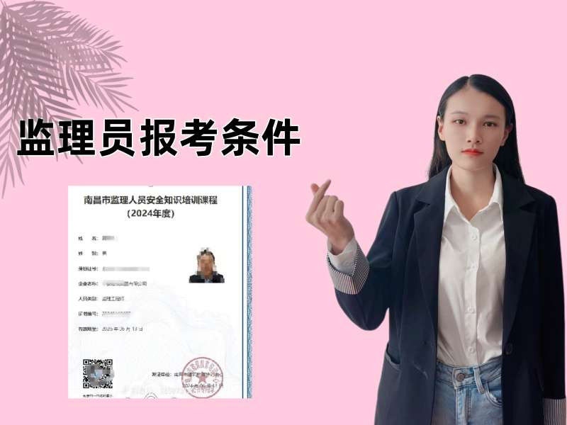 北京必威betway官网入口
报考程序北京必威betway官网入口
报考程序有哪些 第2张 北京必威betway官网入口
报考程序北京必威betway官网入口
报考程序有哪些 第2张