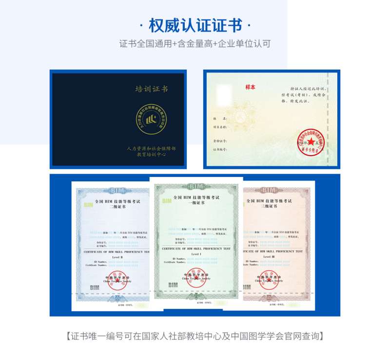 bim铁路施工的应用想办理铁路bim工程师 第1张 bim铁路施工的应用想办理铁路bim工程师 第1张