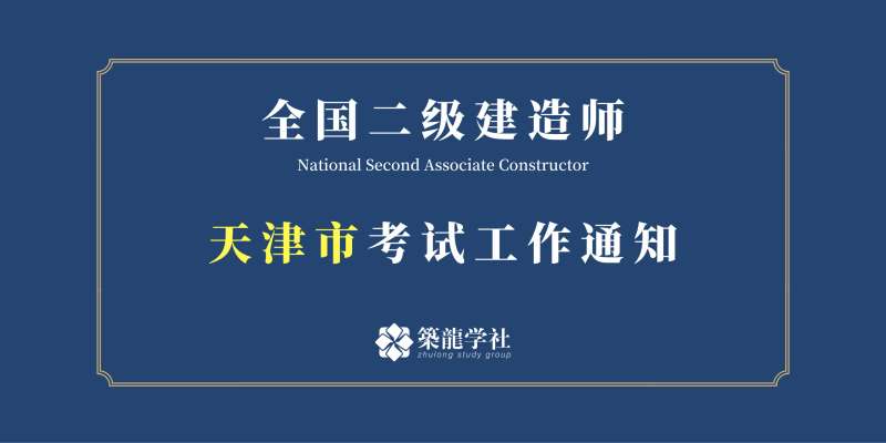 河北betway西汉姆app下载
报考条件,河北betway西汉姆app下载
报考条件学历要求 第1张 河北betway西汉姆app下载
报考条件,河北betway西汉姆app下载
报考条件学历要求 第1张
