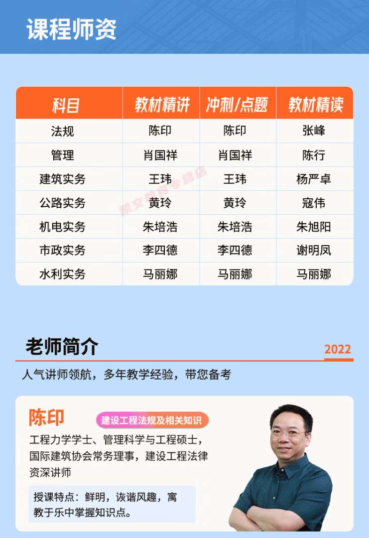 辽宁betway西汉姆app下载
报名时间及条件辽宁betway西汉姆app下载
报名时间 第1张 辽宁betway西汉姆app下载
报名时间及条件辽宁betway西汉姆app下载
报名时间 第1张
