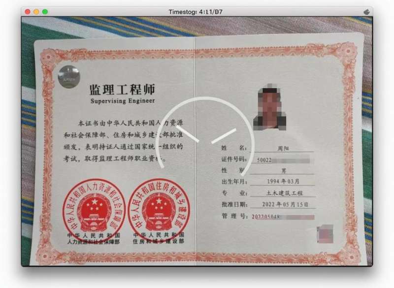 全职备考国家必威betway官网入口
国家必威betway官网入口
报名条件放宽 第2张 全职备考国家必威betway官网入口
国家必威betway官网入口
报名条件放宽 第2张