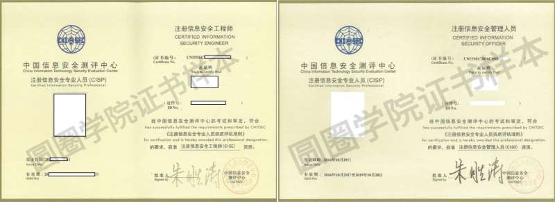 网上报考安全工程师网考安全工程师 第2张 网上报考安全工程师网考安全工程师 第2张