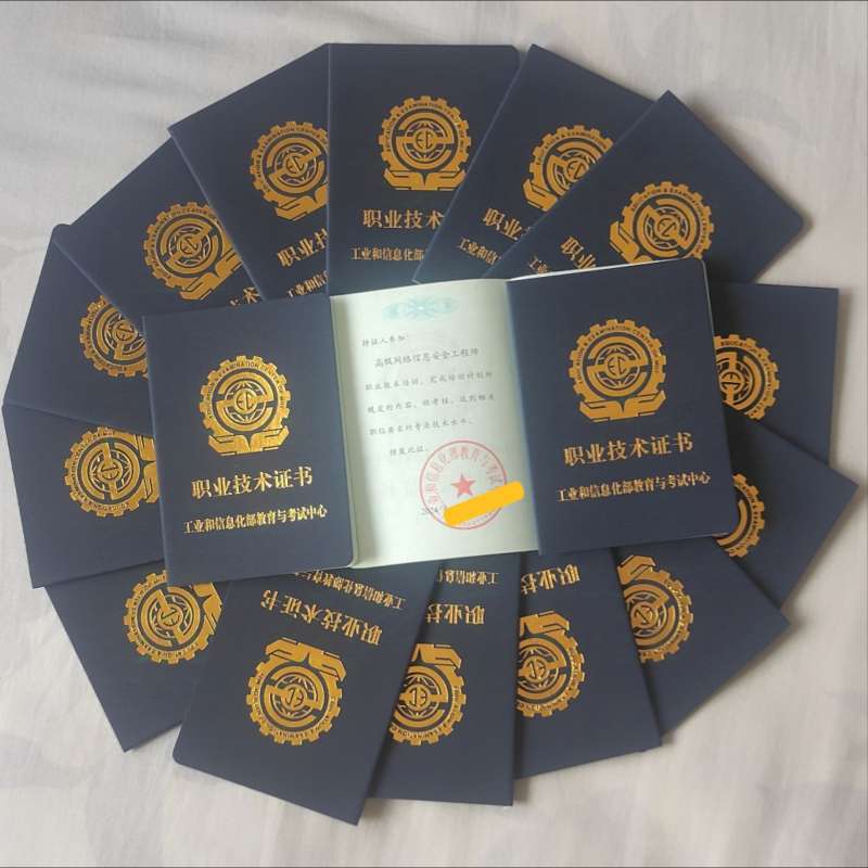 网上报考安全工程师网考安全工程师 第1张 网上报考安全工程师网考安全工程师 第1张