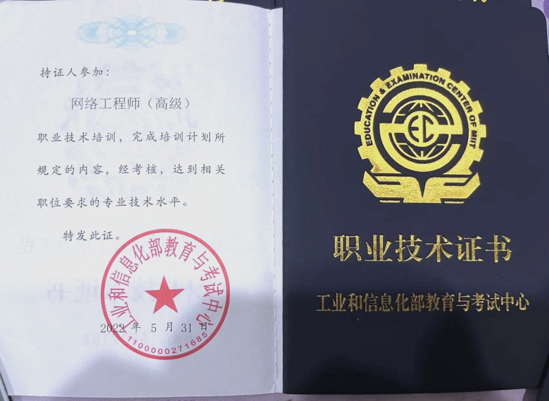 天津安全工程师考试时间天津安全工程师 第1张 天津安全工程师考试时间天津安全工程师 第1张