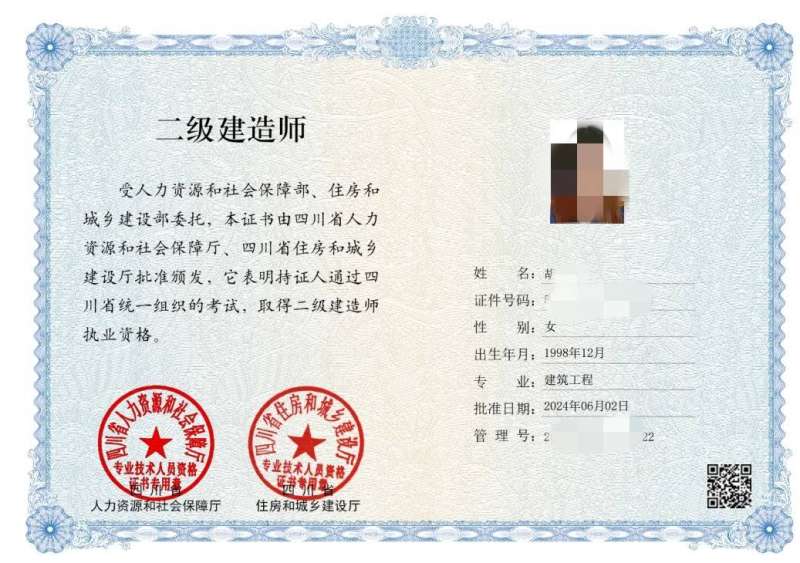 二级结构工程师的简历二级结构工程师经验分享 第2张 二级结构工程师的简历二级结构工程师经验分享 第2张