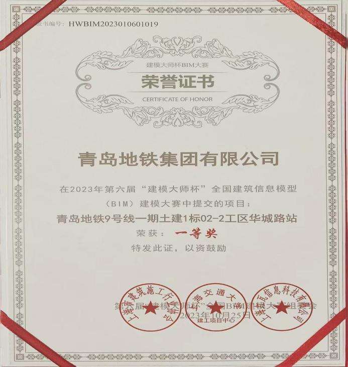 bim工程师证书办理,bim工程师证书怎么考取 第1张 bim工程师证书办理,bim工程师证书怎么考取 第1张