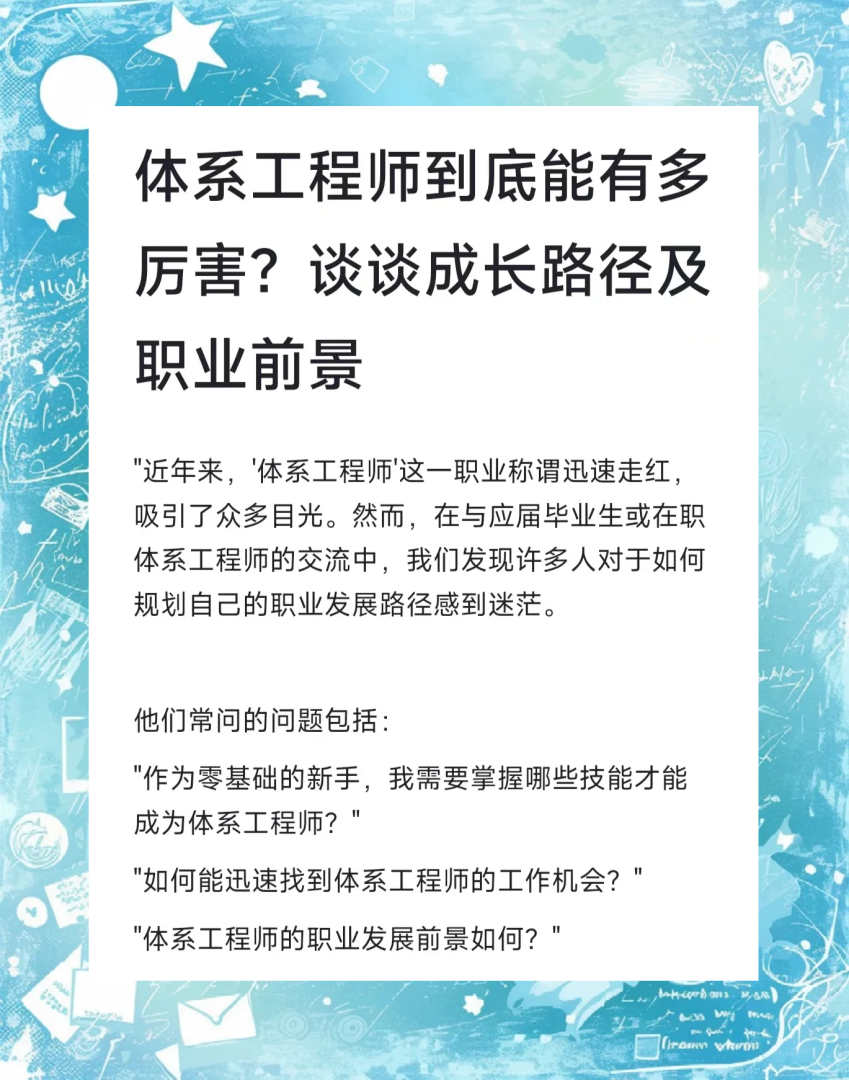 造价工程师的发展前景,造价工程师发展趋势 第1张 造价工程师的发展前景,造价工程师发展趋势 第1张
