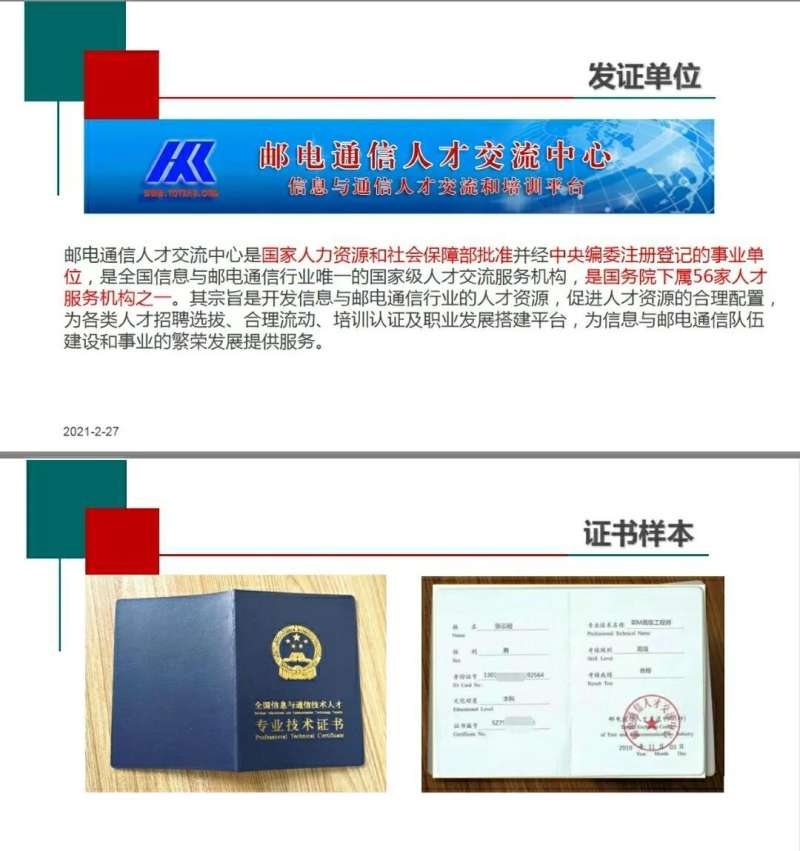 杭州bim工程师工资多少,杭州bim工程师工资 第2张 杭州bim工程师工资多少,杭州bim工程师工资 第2张